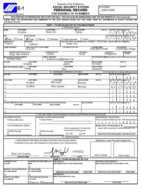 sss e1 form pdf